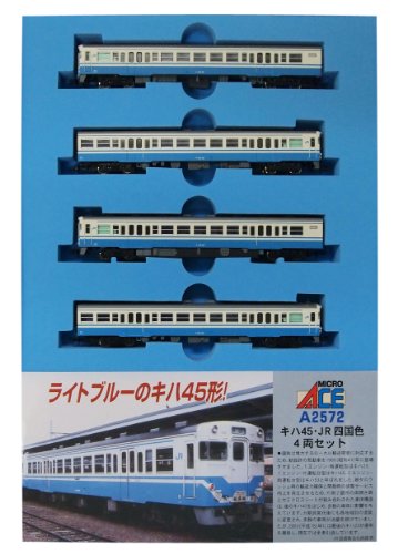 Kiha45 J.R. Shikoku Color (4-Car Set) (Model Train) (japan import)