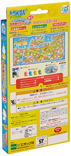 Nippon Travel Agency Doraemon game + Mini anywhere (japan import)