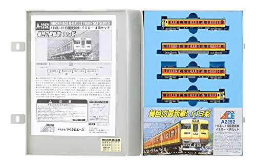 Series 113 JR Shikoku Renewal Car Yellow (4-Car Set) (Model Train)