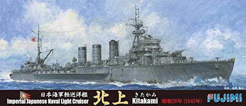 1/700 serie especial No.85 Japoen Armada crucero ligero norte 1945 del modelo del coche