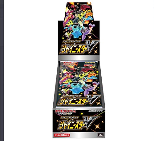 Juego de cartas Pokémon Espada y escudo de alta clase Pack brillante Star V Box