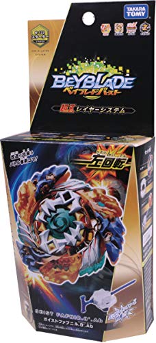 Takara Tomy Beyblade Burst B - 122 Starter Geist Fabrile .8 '.AB