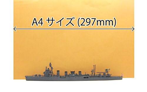 1/700 de la Serie Especial 104 Japanese Navy Jintsu crucero ligero (jap?n importaci?n)