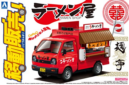 Aoshima 1/24 Movimiento de la Venta de la Serie Tienda de Ramen No.10