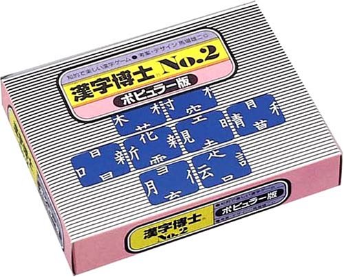 Dr. Kanji No.2 (japan import)