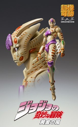 Figura súper moevil "Bizarre Adventure JoJo" Parte Cinco de Oro 64. La experiencia Requiem (Hirohiko Araki especificar el color)