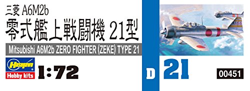 HASEGAWA 00451 1/72 Mitsubishi A6M2 Zero Fighter Type 21 (Zeke) (japan import)