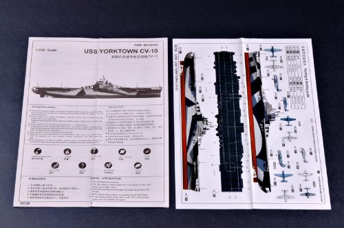 Trumpeter 5729 - USS Yorktown CV-10 [Importado de Alemania] , color/modelo surtido