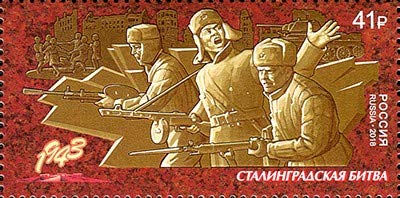 2018 Russia Battaglia di Stalingrado