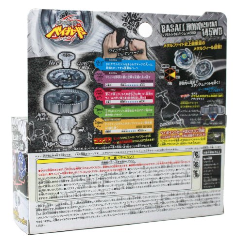 Beyblades #BB104 Japanese Metal Fusion 145WD Basalt Horogium Battle Top Starter Set (japan import)