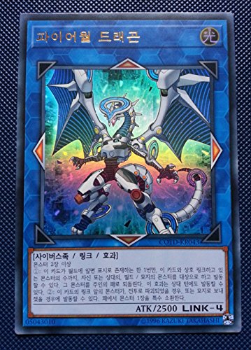 [Corean Ver.] COTD-KR043 Firewall Dragon (Ultra Rare) MINT Yugioh Card| Código del Duelista/Yu-Gi-Oh! VRAINS, Yusaku Trump LINK Monster| YUGIOH para coleccionistas y cumpleaños/regalo de Navidad