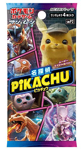 Pokèmon Card Game Sun Moon Movie Special Pack Detective Pikachu Box Japan