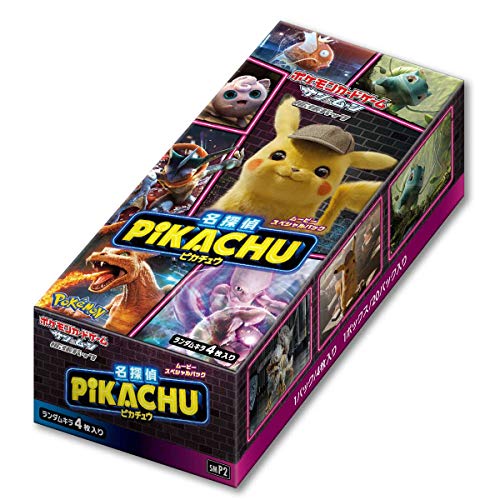 Pokèmon Card Game Sun Moon Movie Special Pack Detective Pikachu Box Japan