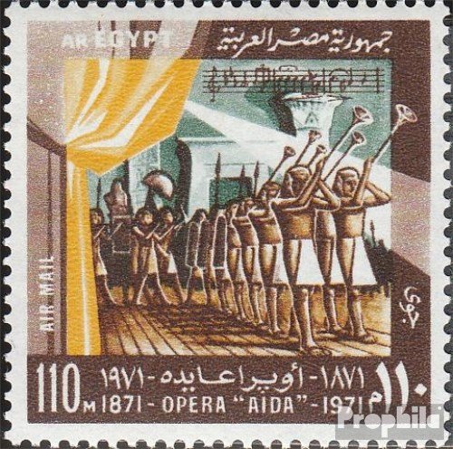 Prophila Collection Egipto 1066 (Completa.edición.) 1971 Aida (Sellos para los coleccionistas) Música / Bailar