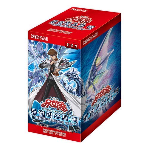 Yu-Gi-Oh! Duelistas legendarios: caja de refuerzo del abismo del dragón blanco/versión KOR