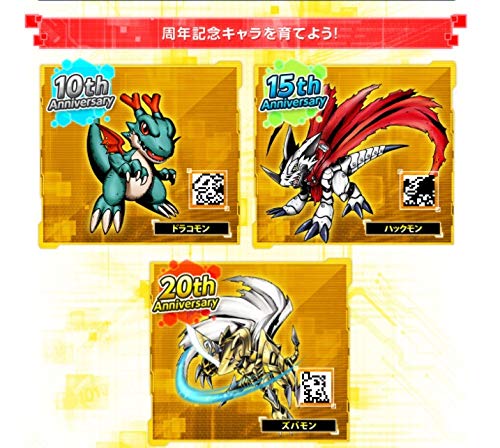 Bandai Digital Monster Digimon Ver. Revival (Ver. Revival Original Gray)