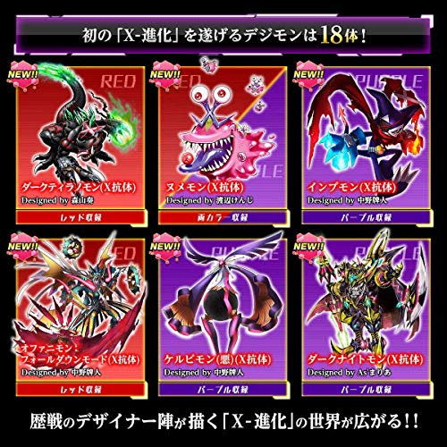 Digimon Bandai Digital Monster X Ver.2 Red Digivice Demon X-Evolution