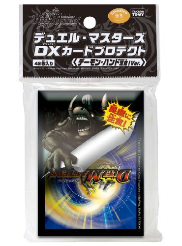 Duel Masters DX Proteja cuidado de las manos del demonio! Ver. (Jap?n importaci?n)