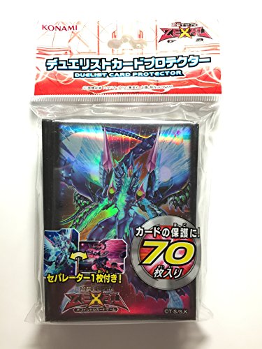 Konami Yu-Gi-Oh Habra Duelist Protector de la Tarjeta No.62 de fotones dragoen Emperador de la Galaxia del Ojo