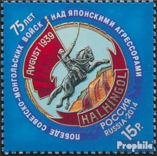 Prophila Collection Russland 2084 (Completa.edición.) 2014 Chalchyn GOL (Sellos para los coleccionistas)