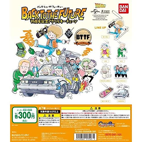 Raro - Juego de 7 figuras de vuelta al futuro llavero Delorean Marty Doc originales Gashapon Bandai Japan