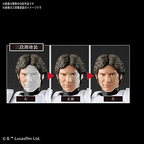 Bandai Hobby - Star Wars - Han Solo Stormtrooper, Bandai Star Wars Character Line 1/12