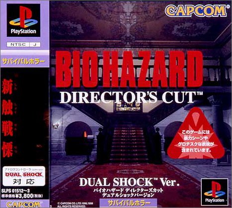 BioHazard: Director's Cut - Dual Shock Ver. [Japan Import] [PlayStation] (japan import)