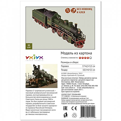 Clever PAPER-Keranova308 Colección De Ferrocarril Locomotora De Vapor Puzle 3D, Multicolor Keranova_308