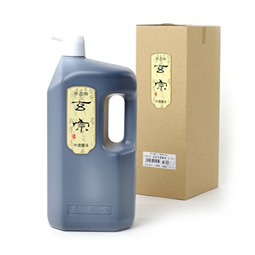 Concentrated liquid ink 2L 11810 ink kanji luck temple work for ink liquid Xuanzong in (japan import)