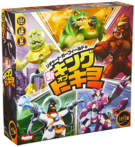 Richard Garfield James King of Tokyo Japan language version