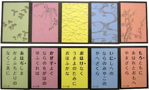 Twenty-one neck Torifuda set Ogura Hyakunin decided character five colors (japan import)