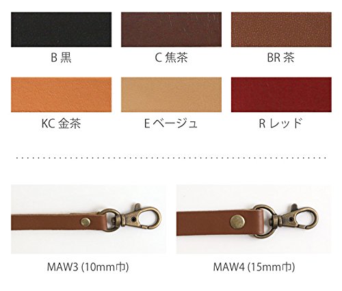 NBK (Nihon Chu Ko) MAW4-C 15 milímetros hombro Posesión piel longitud 60 centímetros de color marrón oscuro 1 botellas de ancho x total