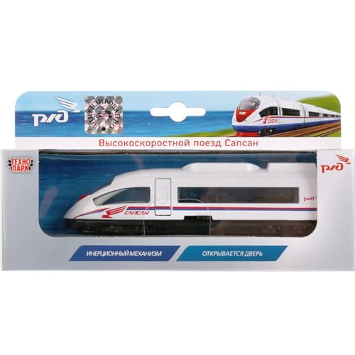 1:160 Escala Modelo de metal fundido a presión ruso de lujo de alta velocidad Express Train Sapsan Juguete con luz y efectos de sonido - Ferrocarriles rusos Coleccionables Die Cast Toy Train Model