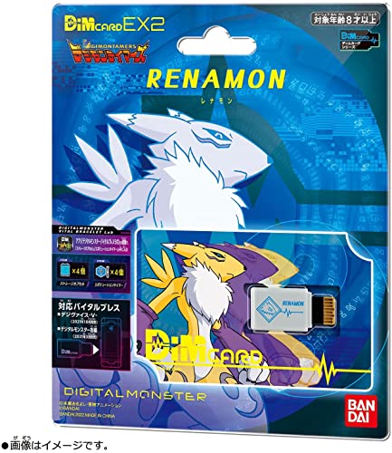 BANDAI NAMCO Entertainment Dim Card EX2 Digimon Tamers Renamon Dimcard