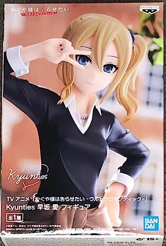 Banpresto Figura de Accion Ai Hayasaka - Kaguya-Sama: Love Is War - Ultra Romantic - Kyunties 18cm BP19019 Multicolor