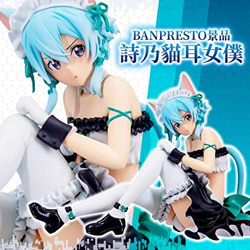 Banpresto - Sinon Figura, 75530010291, Multicolor