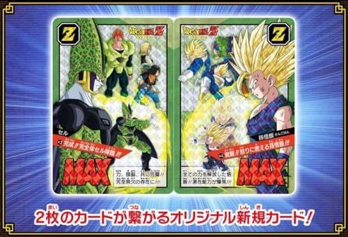 CARDDASS DRAGON BALL SUPER BATTLE PREMIUM SET VOL.2