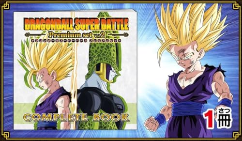 CARDDASS DRAGON BALL SUPER BATTLE PREMIUM SET VOL.2