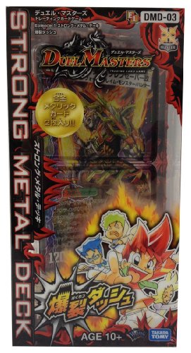 Duel Masters DMD-03 Strong Metal Deck Dash explosion (japan import)