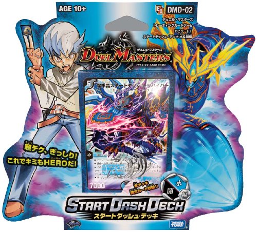 Duel Masters Start Dash Deck DMD-02 Water & Darkness (japan import)