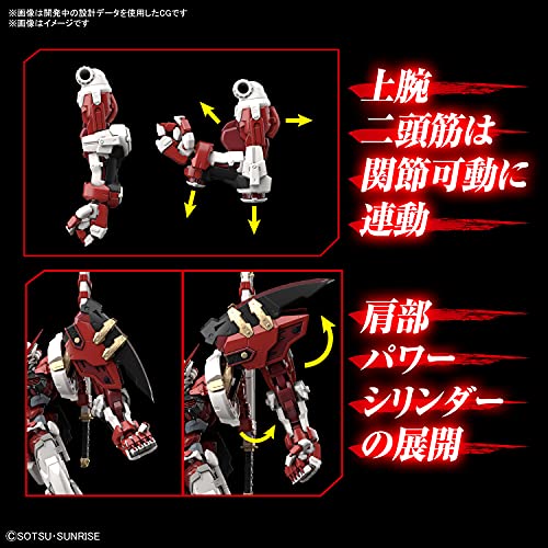 Gundam - Hi-Res 1/100 Gundam Astray Red Frame Powered - Kit de Modelo