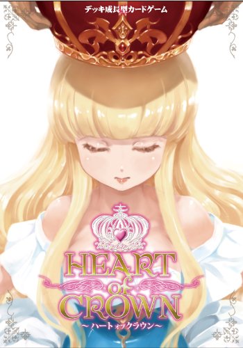 Heart of Crown ~ Heart of Crown ~ (japan import)