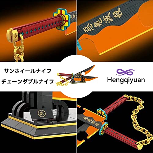 Hengqiyuan DIY Ensamblar Modelo de Bloques de Construcción, Cosplay Demon Slayer Sword Toy Anime Fans Gift, con 2 Espadas, 1 Cadena y 1 Soporte, Compatible con Lego,Nichirin