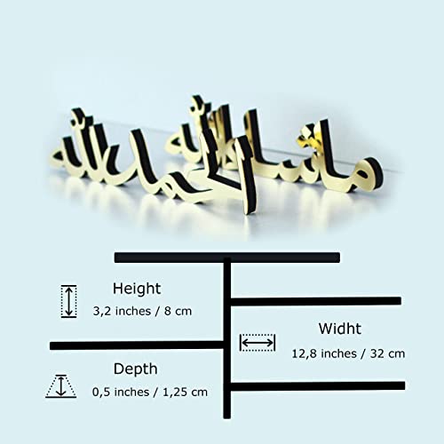 iwa concept Lista de padres de mesa árabe (Alhamdulillah Mashallah, acrílico dorado brillante)