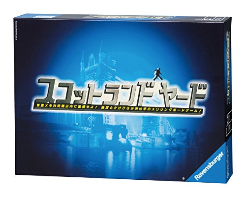 Kawada Ravensburger Scotland Yard (japan import)