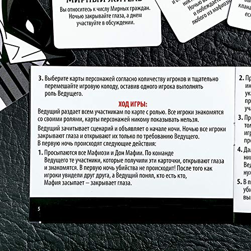 Mafia City Game in Russian Mafia Card Game Set for Adults Company 16 and Up - Mafia Party Game