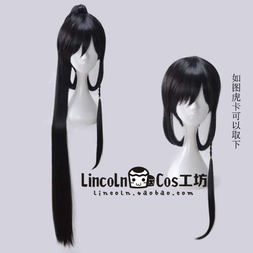 WHBHD 2022 Biamoxer Juego Touken Ranbu Online Izuminokamikanesada 120 cm Peluca Negra Cosplay Peluca de Pelo Anime Juego de Roles Play Peluca Base Wig +PONYT