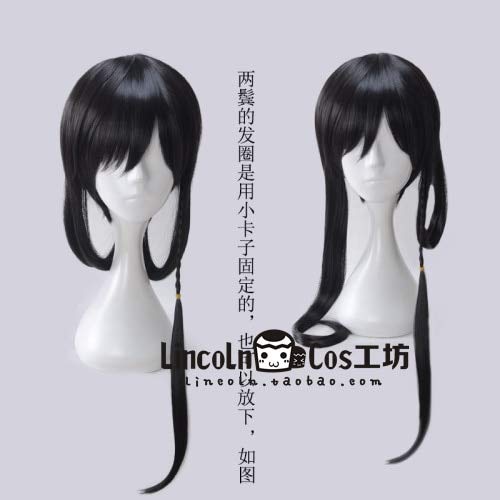 WHBHD 2022 Biamoxer Juego Touken Ranbu Online Izuminokamikanesada 120 cm Peluca Negra Cosplay Peluca de Pelo Anime Juego de Roles Play Peluca Base Wig +PONYT