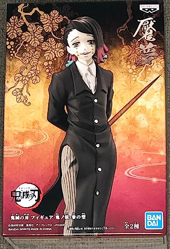 Banpresto Figura de Accion Demon Slayer: Kimetsu no Yaiba - Demon Series Vol.3 (B:Enmu) BP17836