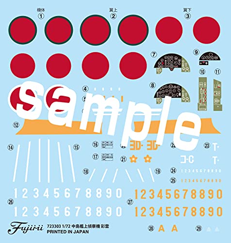 Fujimi Mokei 1/72 C37 Nakajima Kansai Máquina de reconocimiento Saiumo (Tipo 11/11 Night Battle) / Saiumo Kai C-37